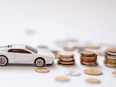 关于靖安正规车贷办理不能忽视的几个问题